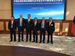 21 августа в городе Далянь (КНР) состоялось заседание Российско-Китайской Подкомиссии по сельскому хозяйству Комиссии по подготовке регулярных встреч глав правительств России и Китая. 