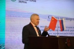 Китайско-российская конференция по торговле горохом