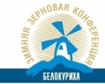 Новосибирская продовольственная корпорация приняла участие в VIII Зимней зерновой конференции в Белокурихе